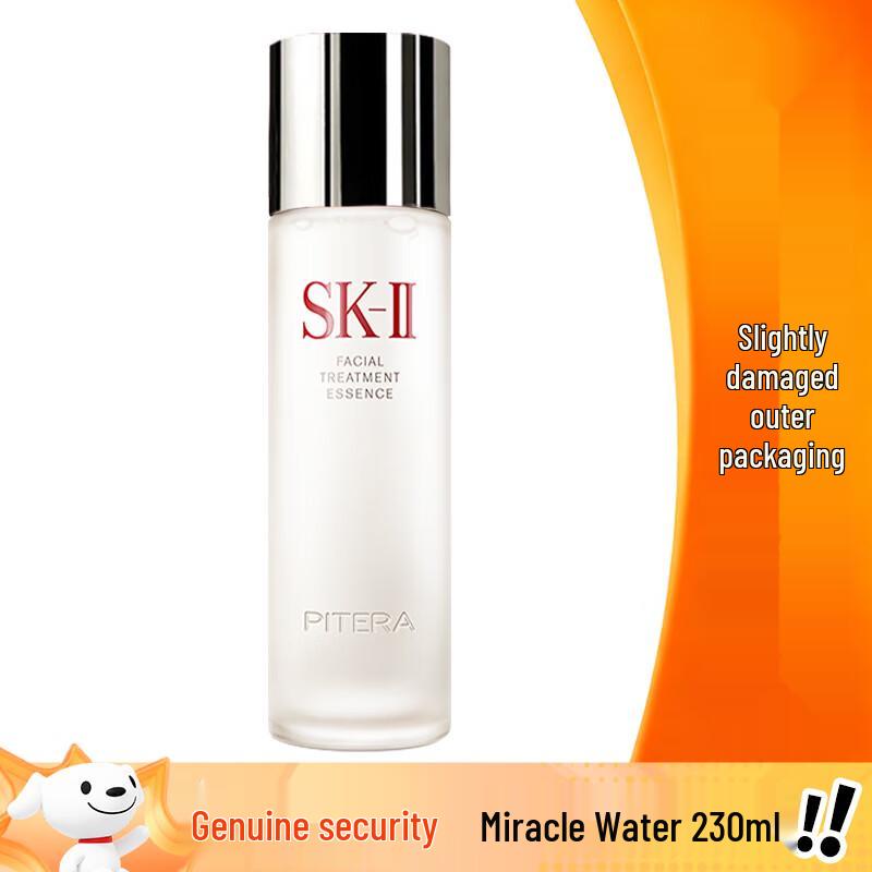 

SK-II Facial Treatment Essence 230ml