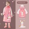 Children's Raincoat for Girls, Kindergarten Boys, School-Going Primary School Students, Rain Poncho, Kids' Baby Set, Waterproof Full-Body 2026
