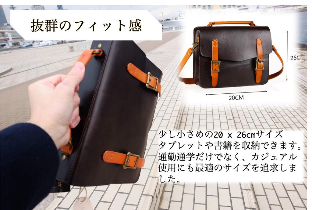 Genuine leather shoulder bag for men and women that looks great just by putting it small size [sumo56] on, (brown)