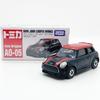 Tomica Asien Exklusiv AO-05 Mini John Cooper Works (Exklusiver Tomica aus Übersee, in Japan nicht erhältlich)