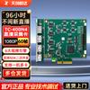 Tianchuang Hengda Professional Video Streaming and Capture Devices