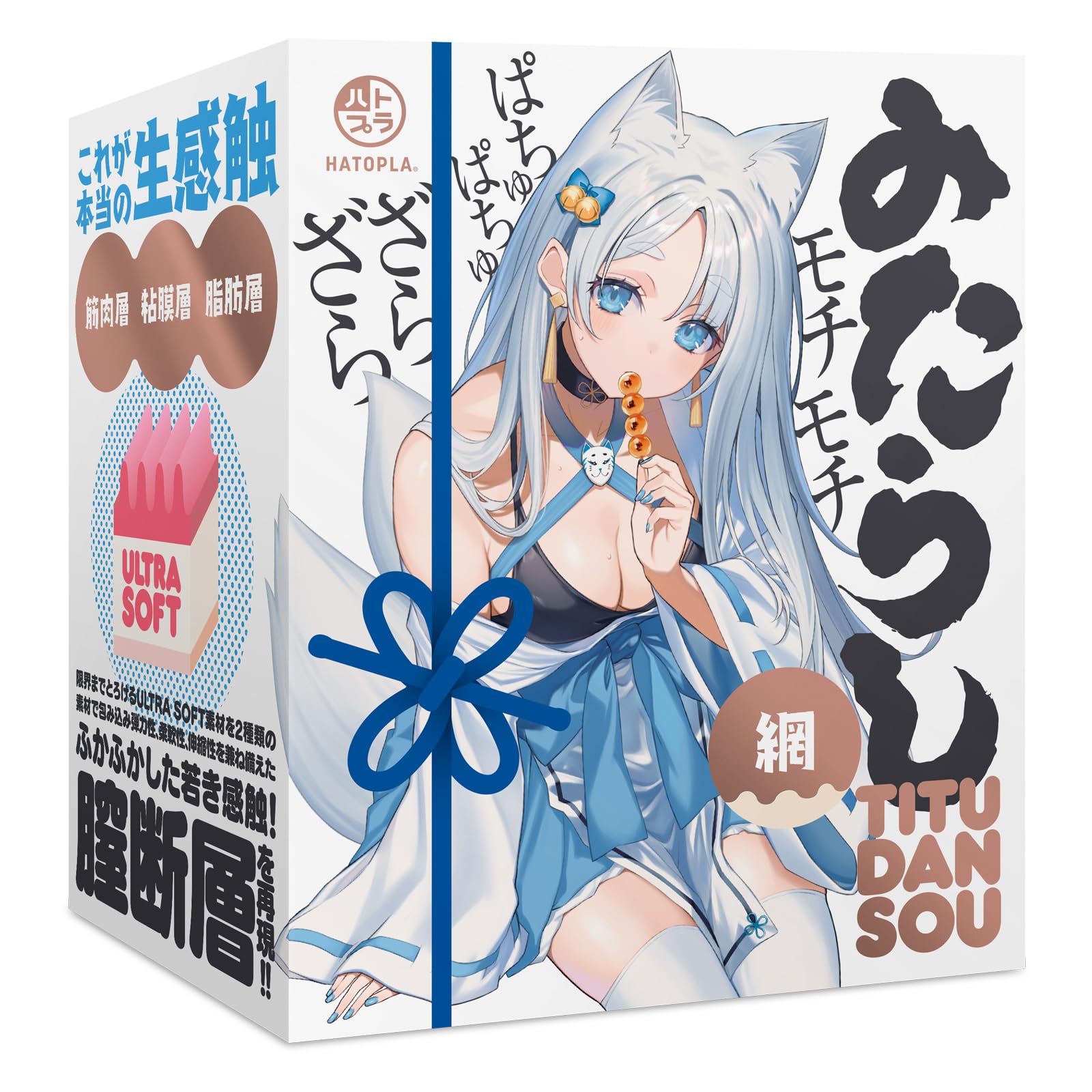 Hatopura Mitarashi TITUDANSOU Сеть Онахоле Без Проникновения