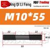 High-Strength Double-Ended Stud Bolt M12-M18 | Grade 8.8 Mold & Press Screw Rod