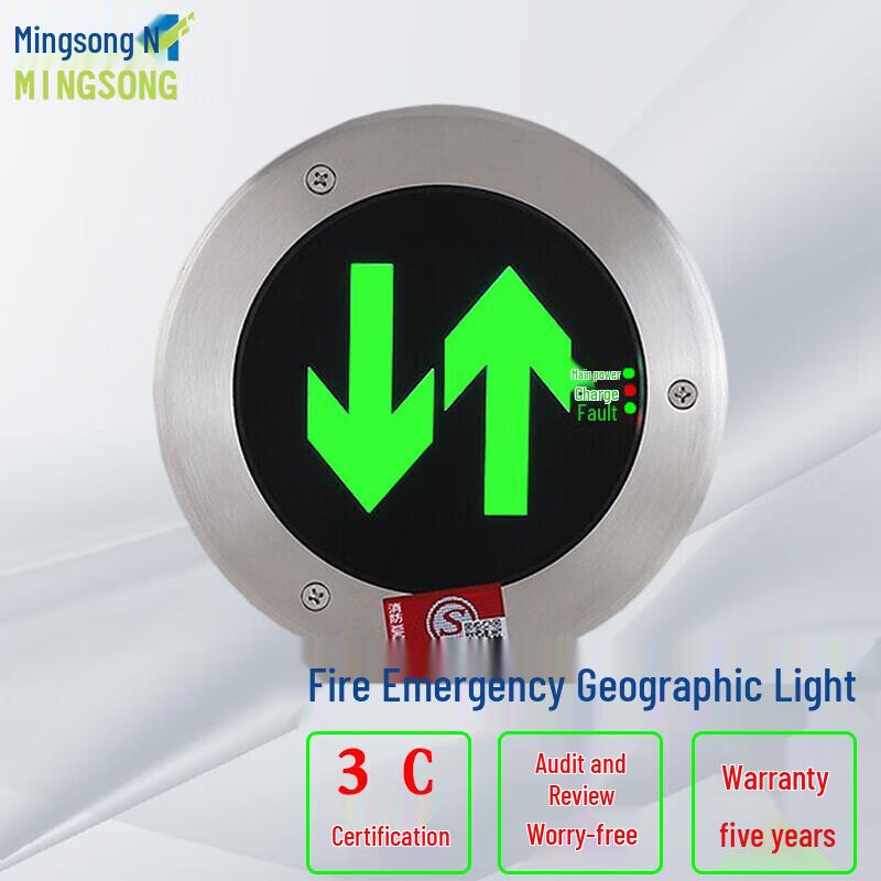 MingSong Round Embedded Fire Emergency Ground Indicator Light