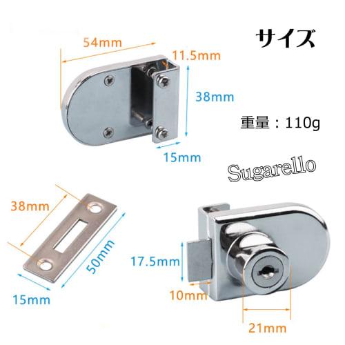 Sugarello Glass Door Lock, Glass Door Lock, Showcase Lock, Auxiliary Lock, Drawer Lock, Aftermarket Door Lock, Security Drawer Lock (Single Door)
