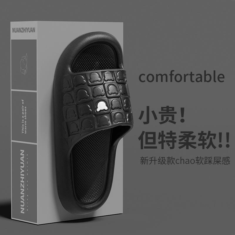 Slippers indoor home non-slip bathroom bath simple casual silent cool slippers