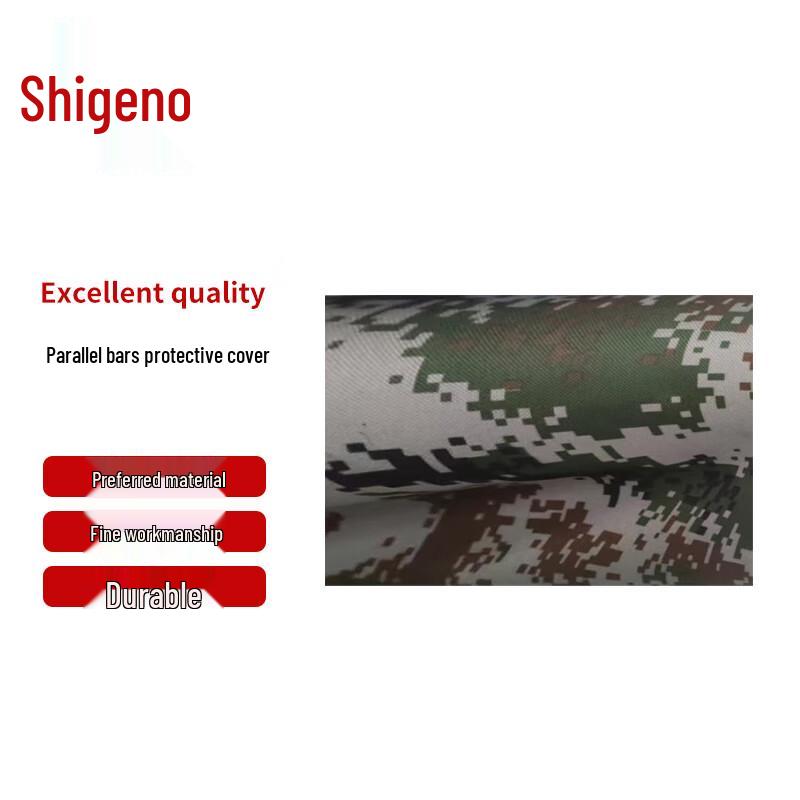 Outdoor Parallel Bars Protective Cover