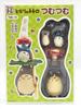 My Neighbor Totoro TMU-19 My Neighbor Totoro Tsum Tsum