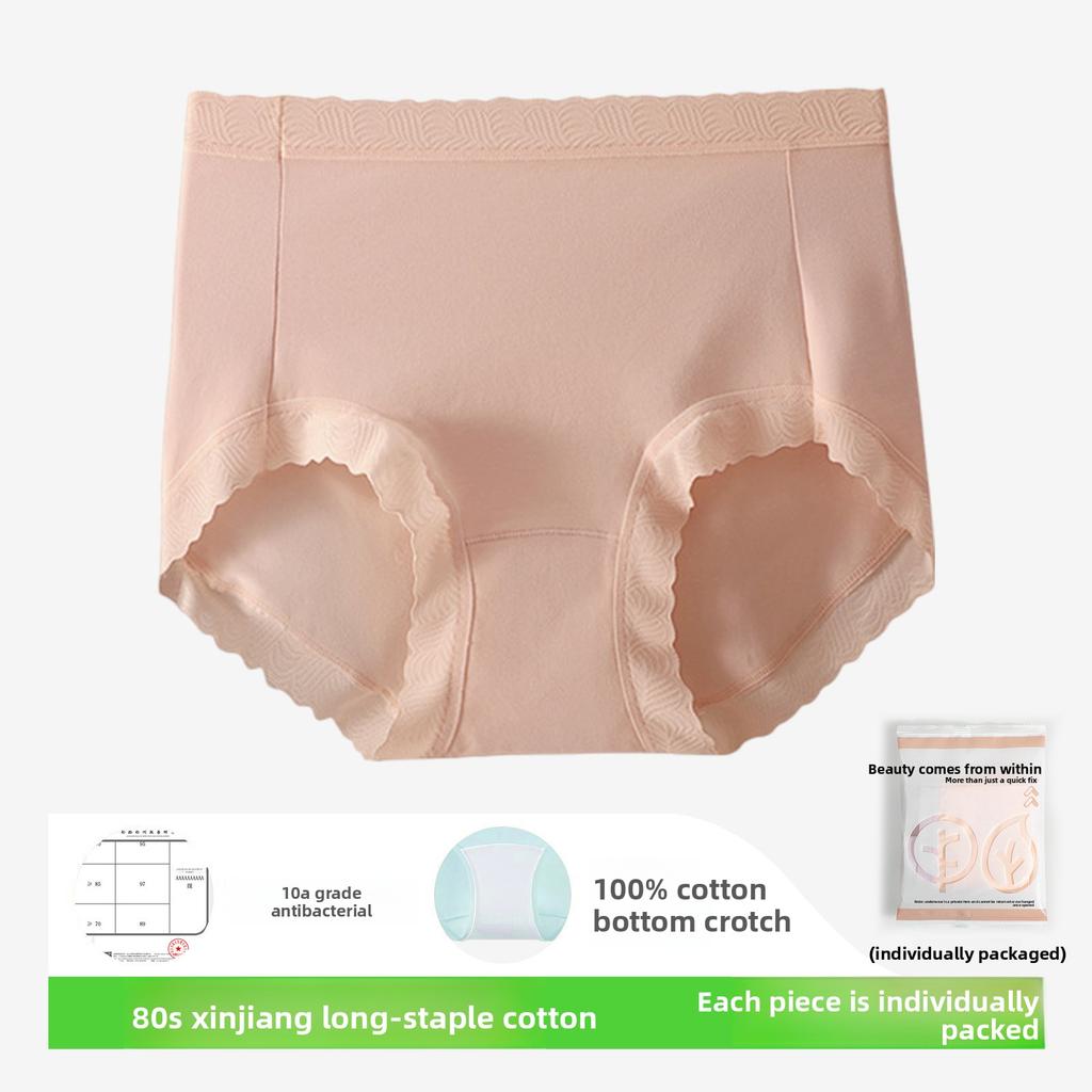 Damen Frühling und Sommer Mode Neu Spitze Baumwolle Antibakteriell Nahtlos am Bund Dreieck Slips