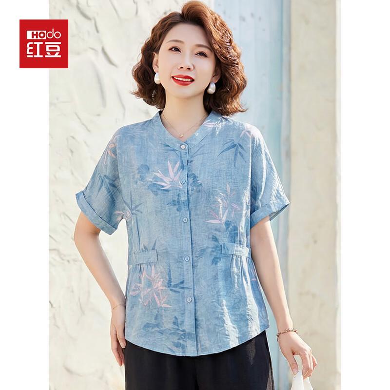Hodo Women's Summer Two-Piece Shirt & Wide-Leg Pants Set