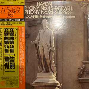 

LP Record ANTAL DORATI PHILHARMONIA HUNGARIC Haydn Symphony No. 45 Farewell Sy SLC8141 LONDON 1979 Japan Obi Classical Used