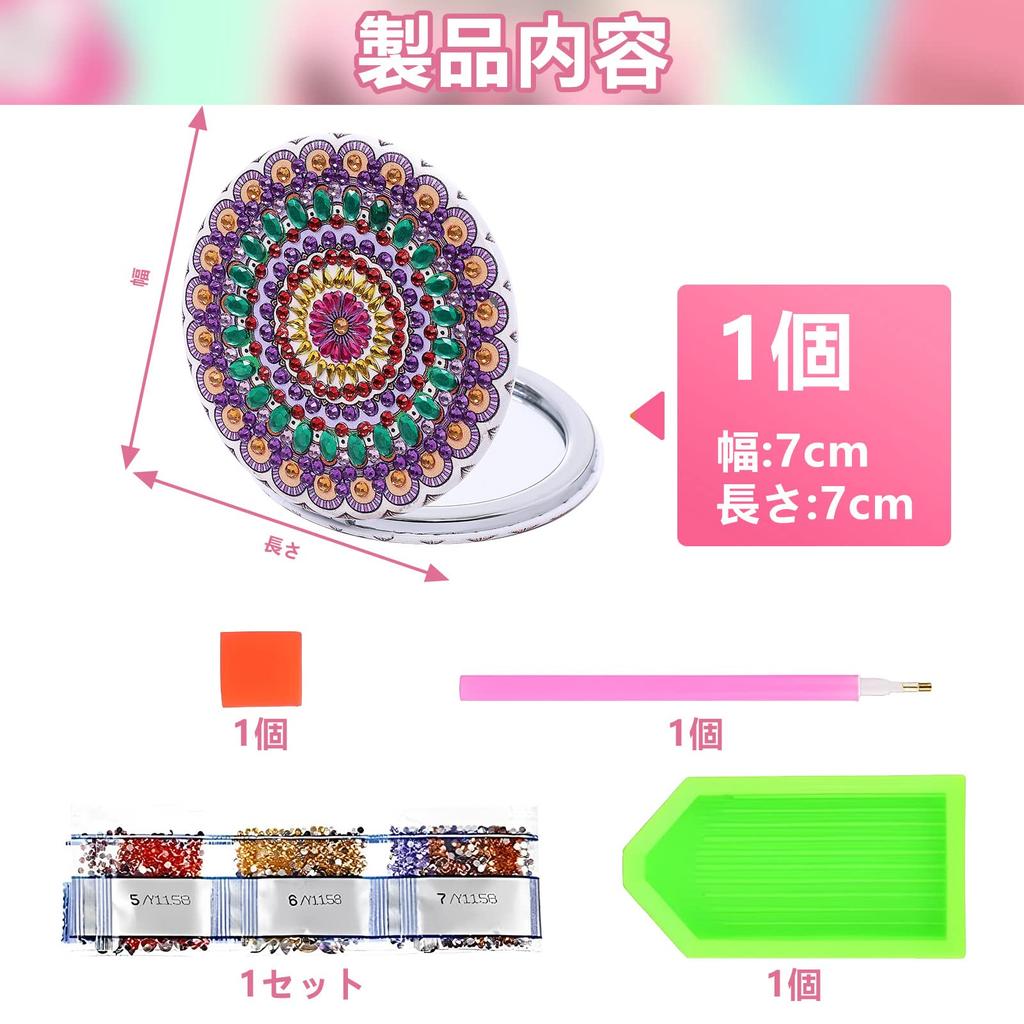 Diamond Art Diamond Painting Round DIY Makeup Craft 3D DIY Handmade Art Craft Popular for Christmas Gift Kit, Kit, Double-Sided Mirror, Mirror, Kit,