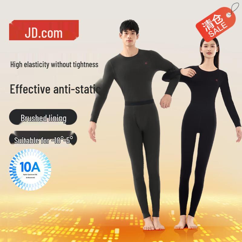 

Jingdong Zao Унисекс Утолщенный Термобелье Комплект L