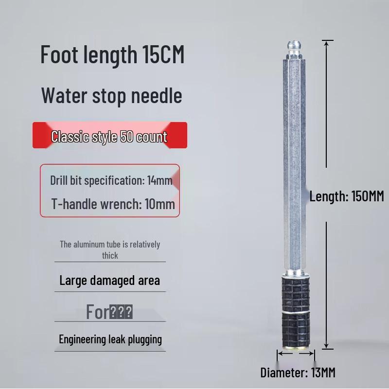 

A15 High-Pressure Water-Stopping Grout Needles (50-Pack)
