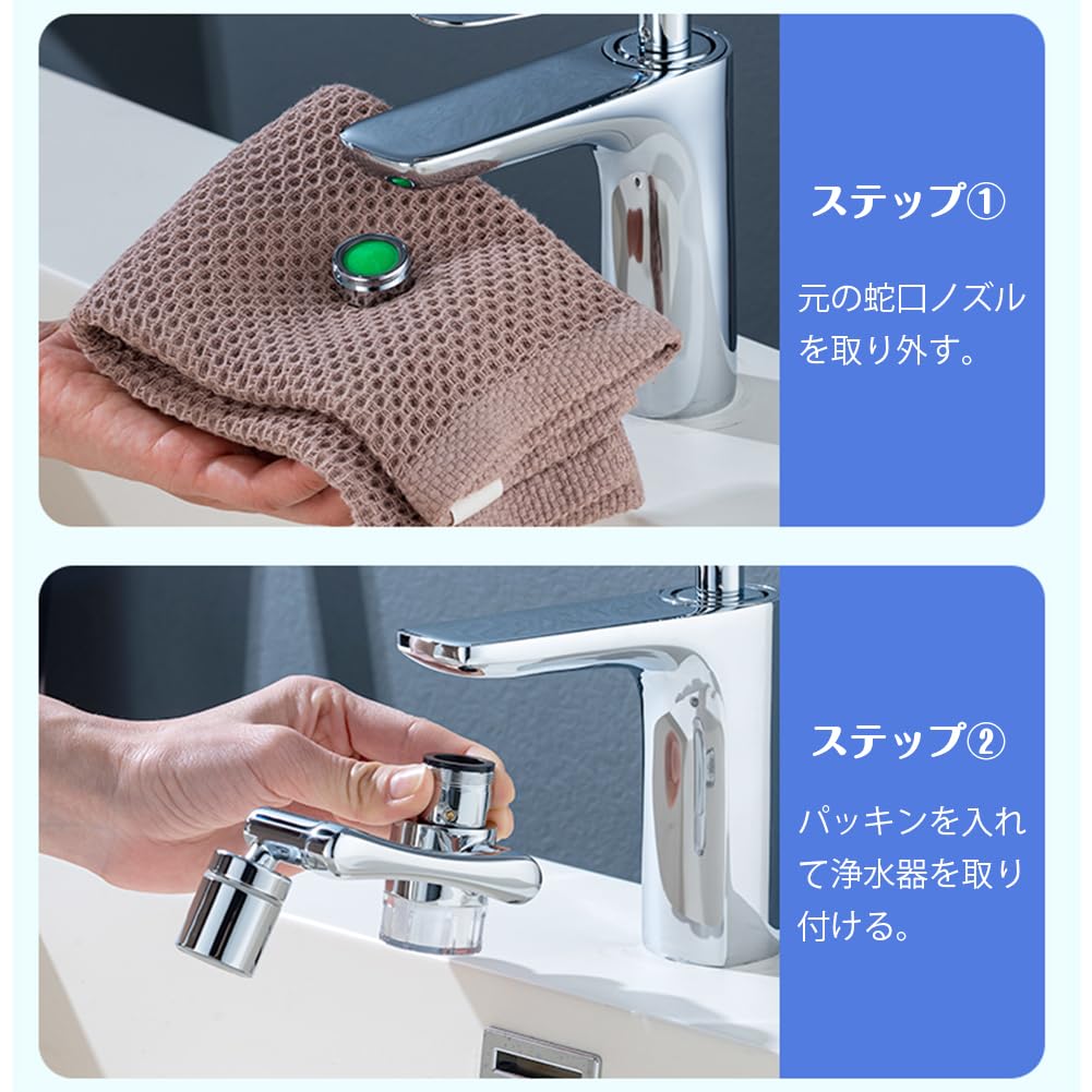 Water Direct Connection Oscillating with 2 Water Output Water Faucet Tip Parts Faucet, Purifier, Type, Head, Filter, Straight/Shower Mode, Saving,