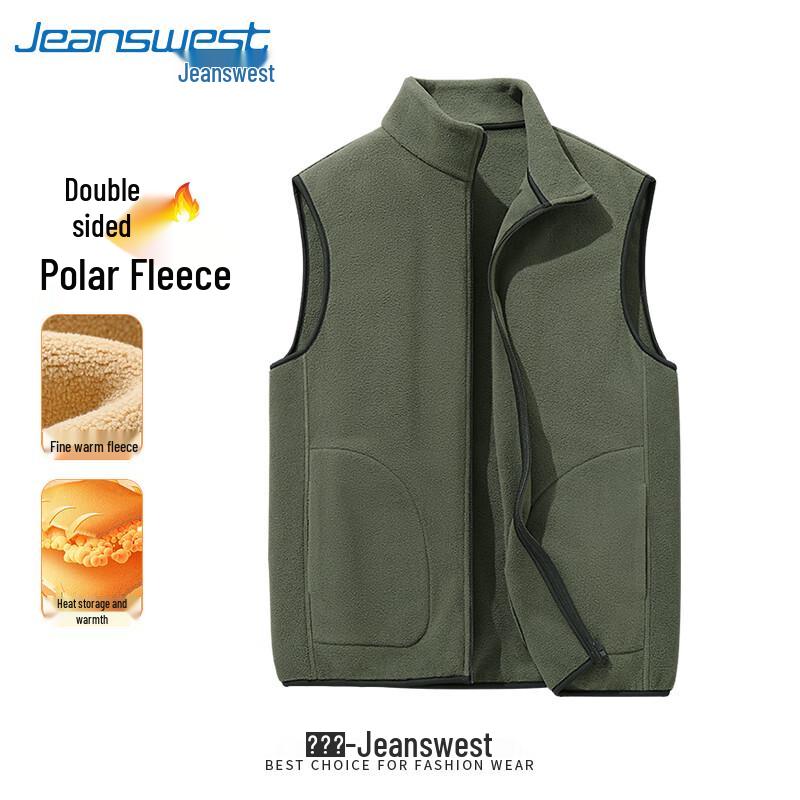 Jeanswest Men's Double-Sided Fleece Stand-Up Collar Vest