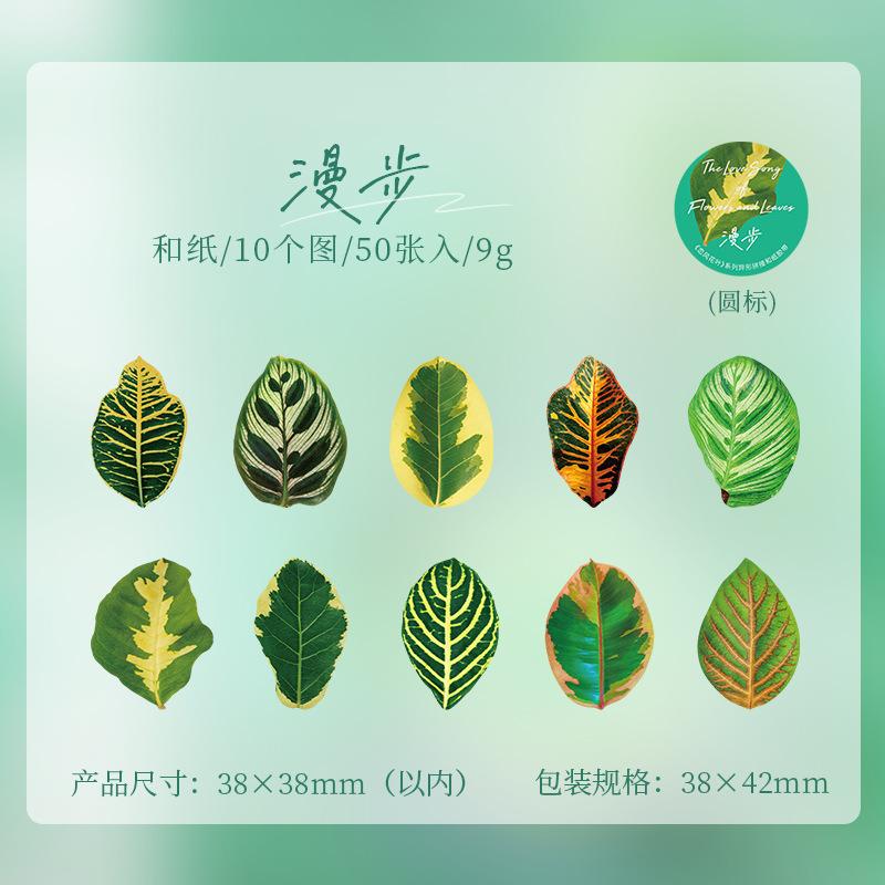 1roll/50pcs Yellow Autumn Leaves Series, Creative Plant Stickers for Hand Account Decoration