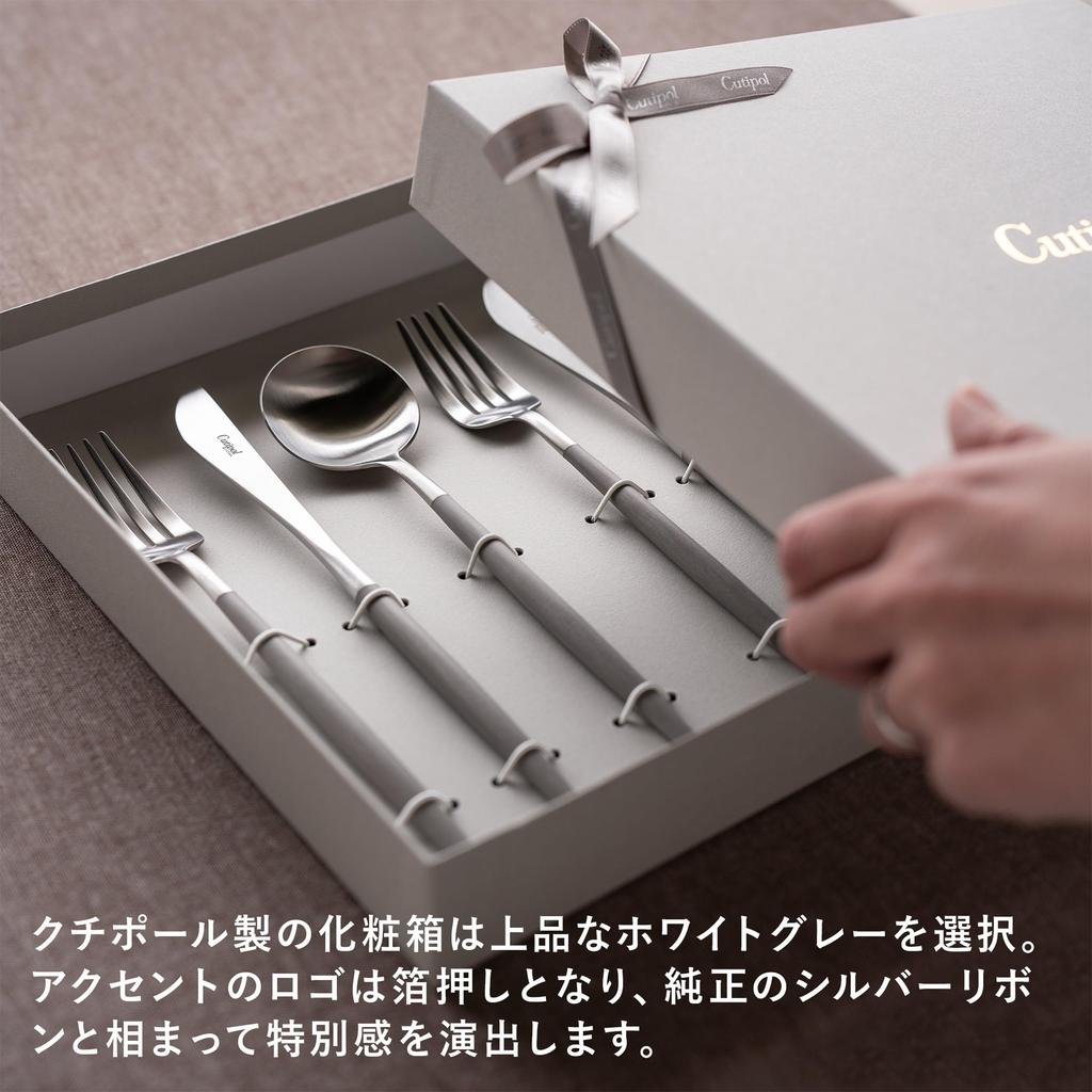 Genuine Cutipol GOA Warm Silver Dinnerware Gift Set In White Presentation Box with Genuine Ribbon 2 2 Gray/Matte 6-piece (2 Knives, Forks, Spoons)