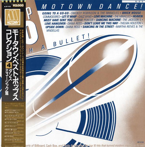 

LP Record VARIOUS - Top 10 With A Bullet Motown Dance VIP4189 MOTOWN 1984 Japan Soul/Funk Used