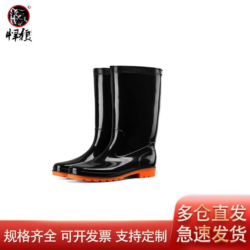 Hanlang High-Top Rain Boots