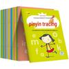 Kindergarten To Primary School Transition: Pinyin & Math Practice Workbook