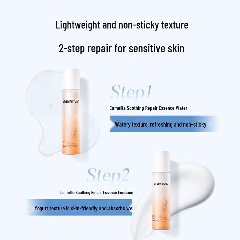 CHANDO Camellia Hydrating Skincare Travel Set