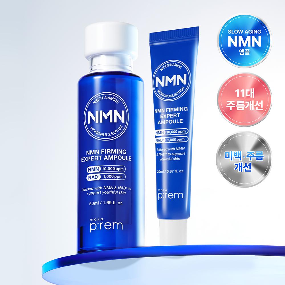 Makeprem Nmn Firming Expert Ampoule 50ml  +20ml 
