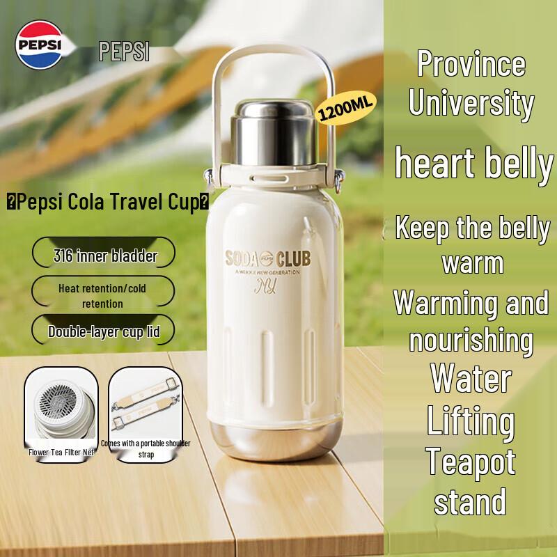 Pepsi Outdoor Portable Kettle