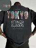 2026 Summer Japan Tokyo Letter Printing Cotton Tshirts Unisex Unisex Short Sleeve T Shirts Oneck Soft Tops Casual Male Clothes