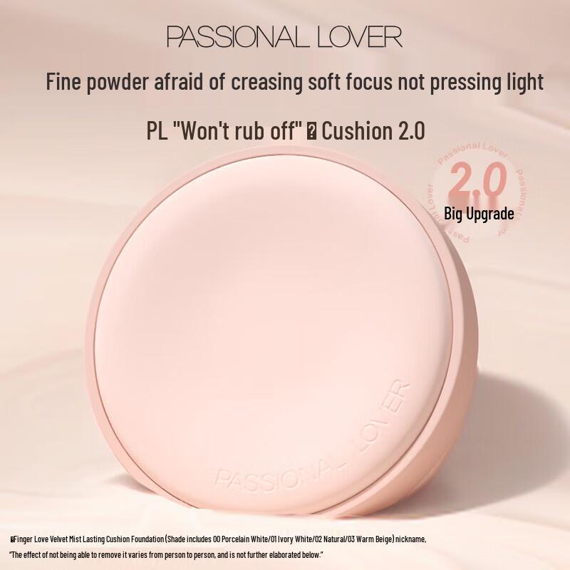 Passional Lover Velvet Mist Long-wear Cushion Foundation