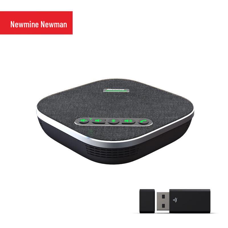 Newmine NM-M03W Omnidirectional Wireless Conference Microphone (CN version)