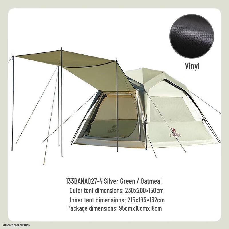 Camel Outdoor Portable Camping Tent Canopy