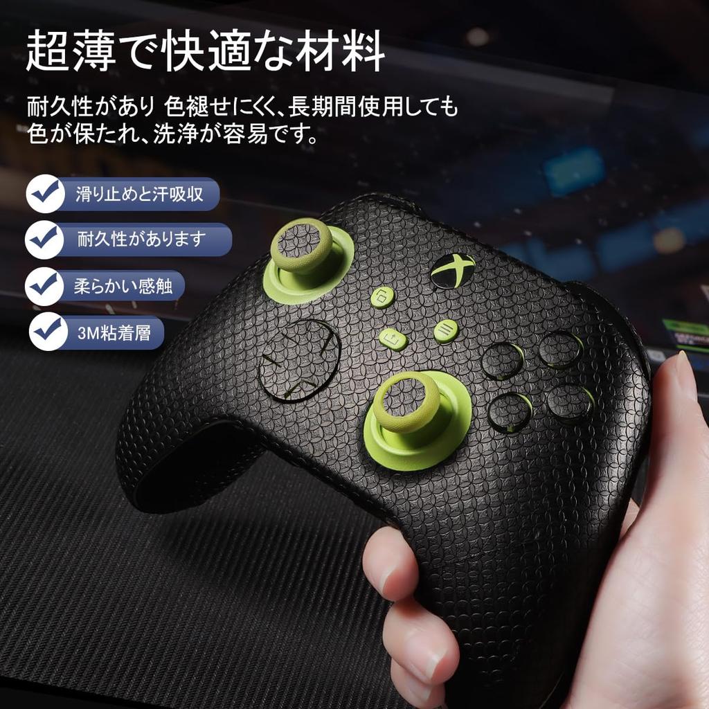 IMMOENUC Grip Tape for Xbox Series S/X Wireless Controller, Non-Slip, Self-Adhesive, Sweat-Resistant, Pre-Cut Soft Texture Skin Sticker Kit (Black)