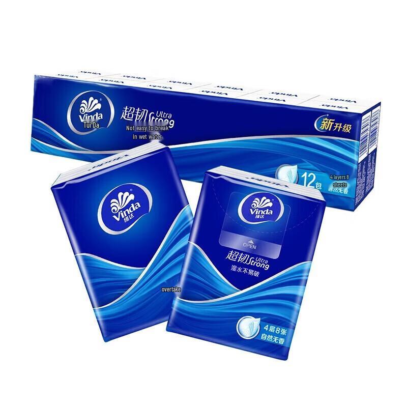 Vinda Ultra-Tough 4-Ply Facial Tissues, Fragrance-Free