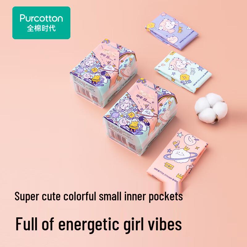 PurCotton Nice Princess Medical Grade Ultra-Thin Daily Sanitary Pads