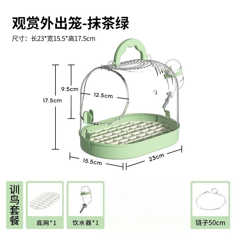 Parrot outboard Bird cage Household high-end portable Transparent ornamental Xuanfeng tiger skin special outgoing cage