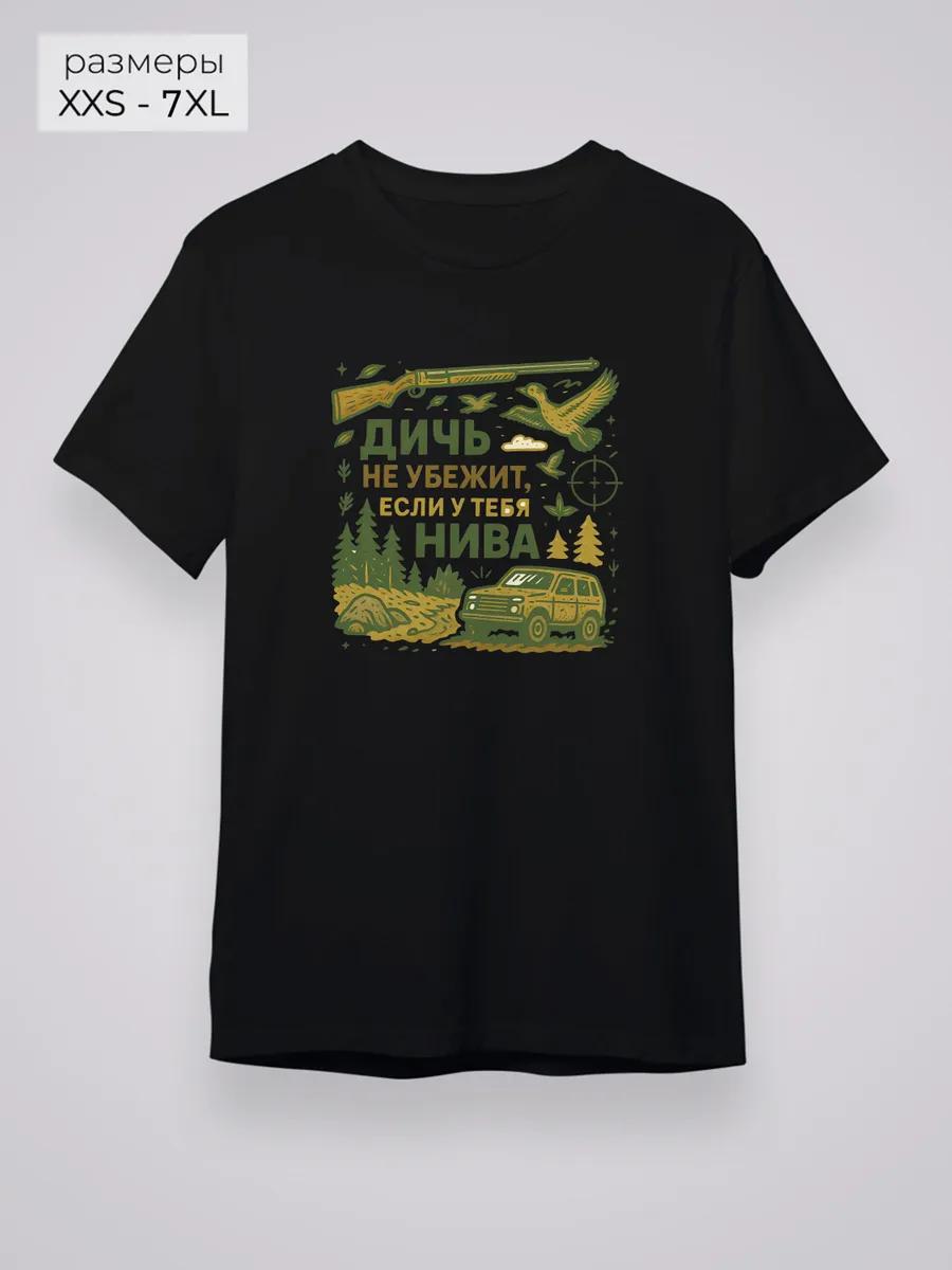 Niva T-shirt XL