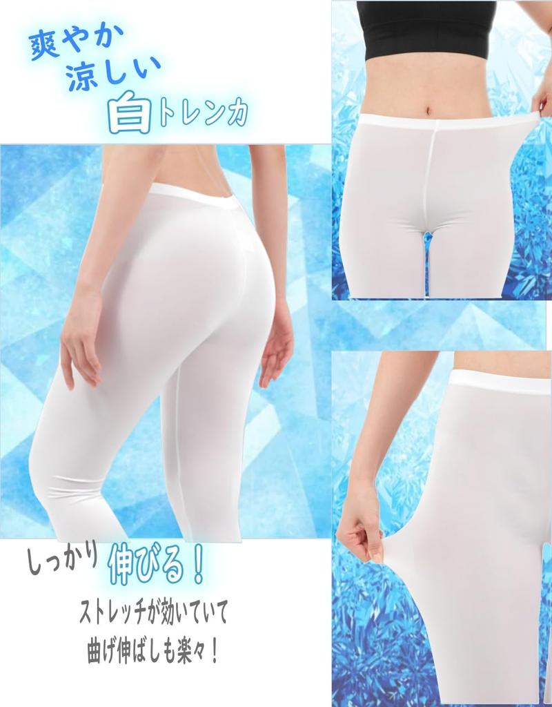 Stretchy Cool and Perfect for Golf and Ballet One-Dybell Women's Leggings, Refreshing, Moisture-Wicking, Quick-Drying, (LL-3L, Black)