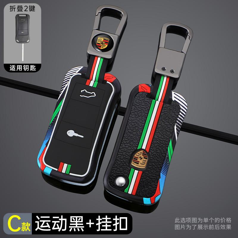 Zinklegierung Rennstil Auto Klappfernbedienung Schlüsselhülle Abdeckung Schutzschale Für Porsche Cayenne GTS Panamera Carrera GT3 Zubehör