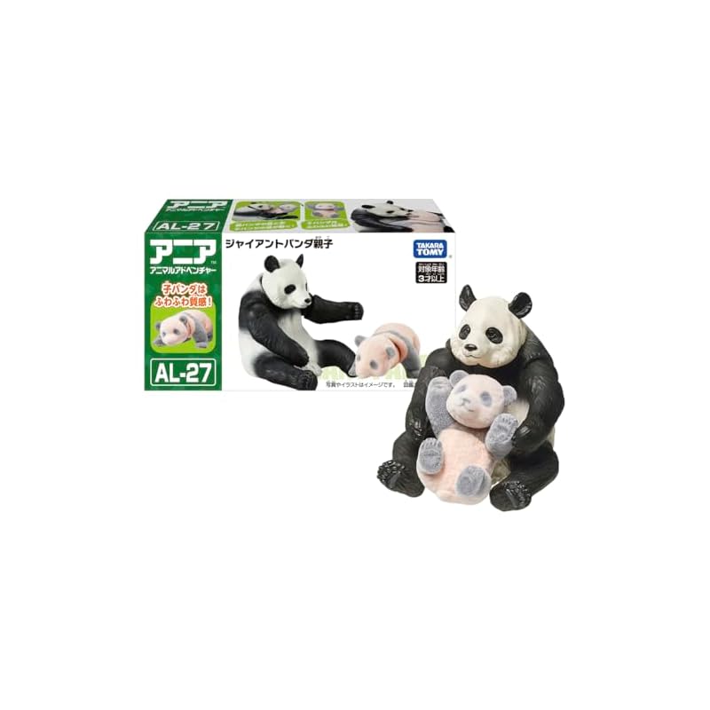 Takara Tomy Ania AL-27 Giant Panda and Child Animal Dinosaur Toy for Ages 3 and Up