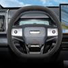 Suede Leather Car Steering Wheel Cover for Chery iCar 03 03T Jaecoo J6 6 2024 2025 Auto Interior Accessories
