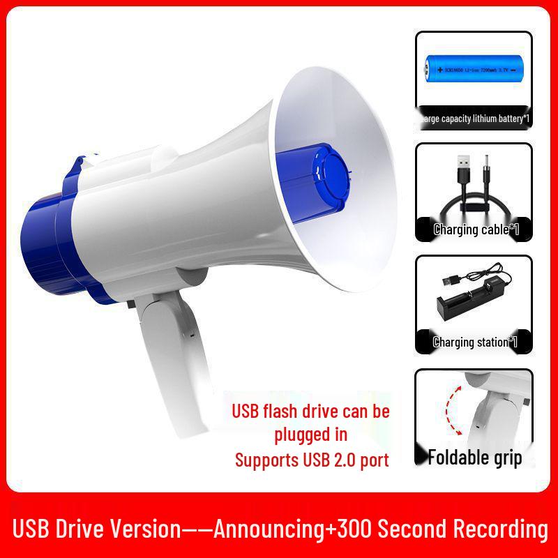Portable Rechargeable Outdoor Megaphone & Horn Amplifier Speaker