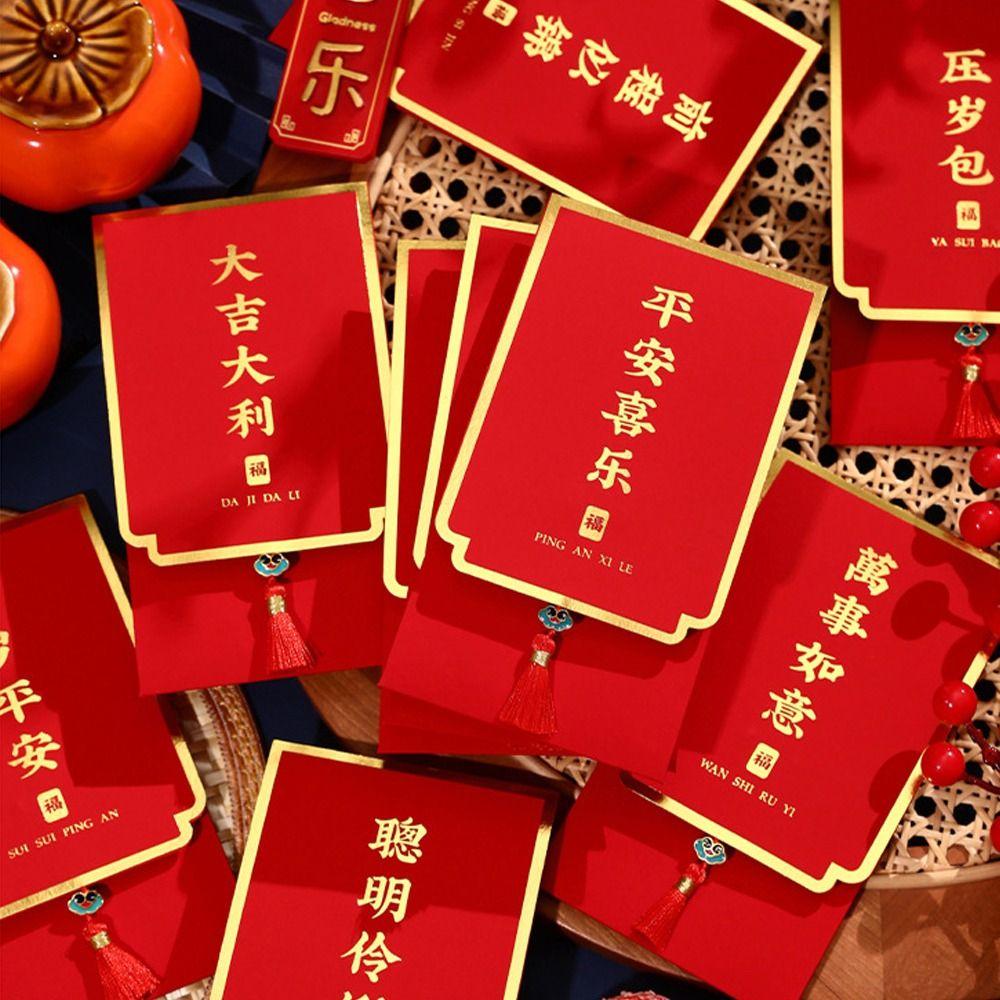 

Blessing Chinese Lucky Money Bag Traditional Good Lucky Red Packets Creative Red Pocket Bonus Style 1