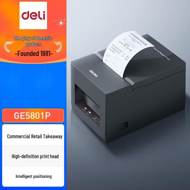 Deli GE5801P USB Thermal Receipt Printer