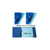 Plus 2-ring binder, wide cover, A4 size, blue, FL-201RF, 84-831 x 5