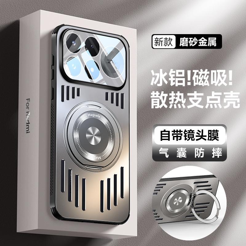Applicable to Redmi K111ProMax mobile phone case, new aluminum alloy heat dissipation lens integrated bracket, anti-drop cover