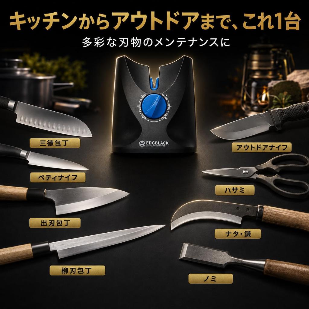 EDGBLACK Knife Surface Carbide Sharpening for and Blades 6-Way Multi-Sharpener Sharpener, Sharpener, Alloy, Ceramic, Stone, Double-Edged Single-Edged