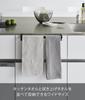Yamazaki Sangyo kitchen towel hanger bar wide black x x H5cm Tower Towel rack Towel hanger 1811 (Yamazaki) Anti-slip W35.5 D5.3-8.5