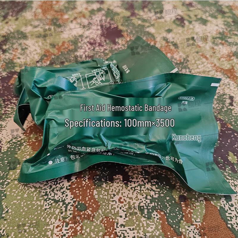 KunCheng First Aid Hemostatic Bandage