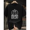 Unisexs 2026 Casual Short Sleeve Tshirt Print Cute Lung and Japanese Text Summer Casual Comfortable Casual Wear Playful Design